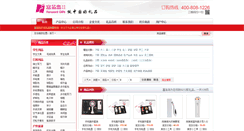 Desktop Screenshot of fuwengdao.com